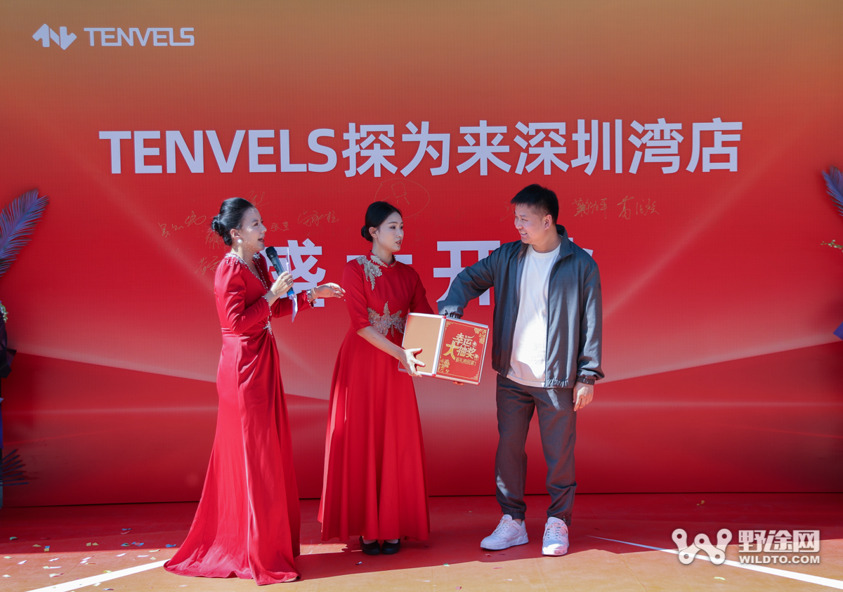 逆势而为 TENVELS探为来深圳湾旗舰店盛大开业
