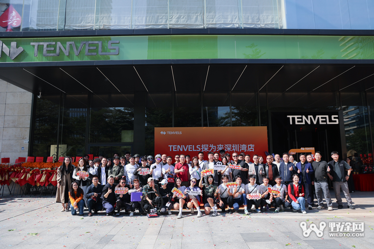 逆势而为 TENVELS探为来深圳湾旗舰店盛大开业
