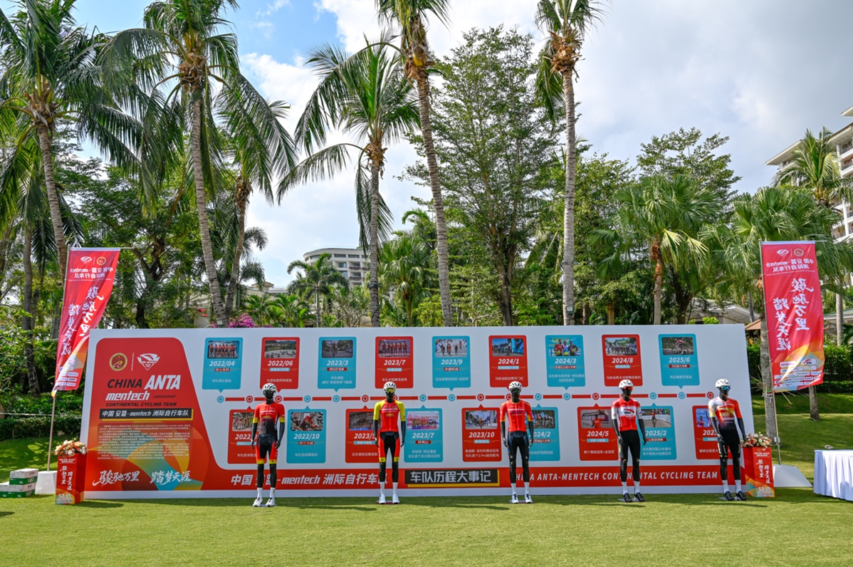 “骏驰万里，踏梦天涯”2026中国安踏mentech洲际队全新亮相