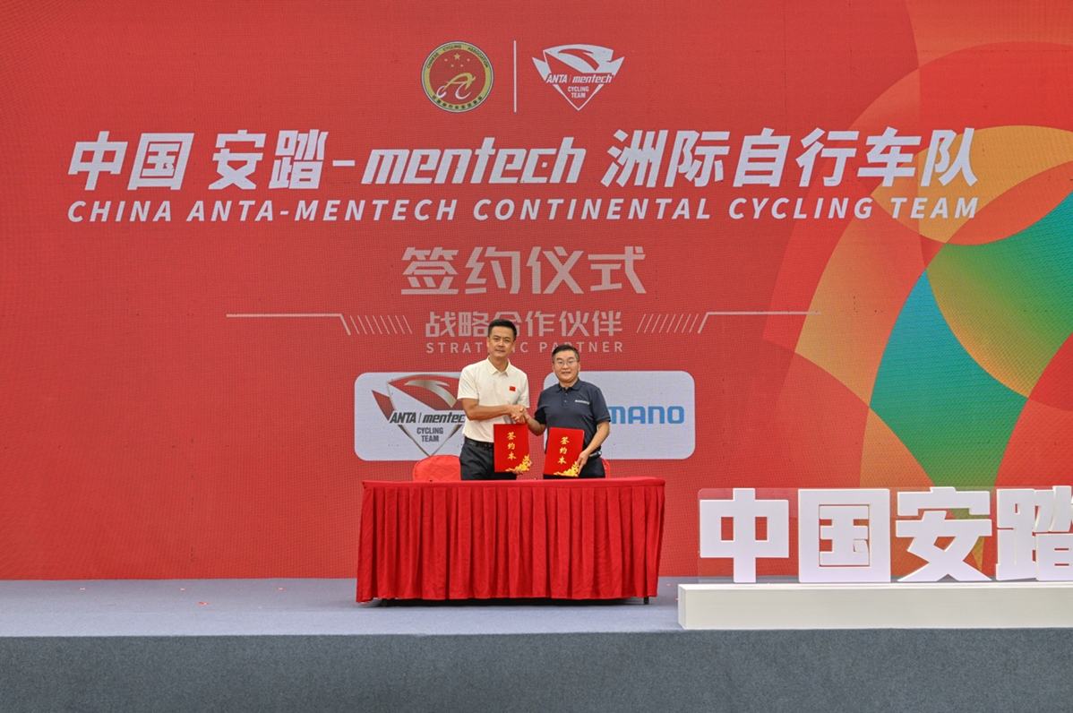 “骏驰万里，踏梦天涯”2026中国安踏mentech洲际队全新亮相