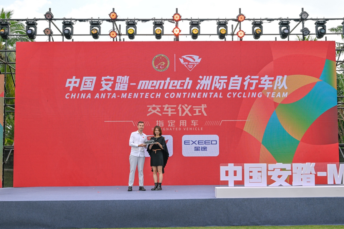 “骏驰万里，踏梦天涯”2026中国安踏mentech洲际队全新亮相