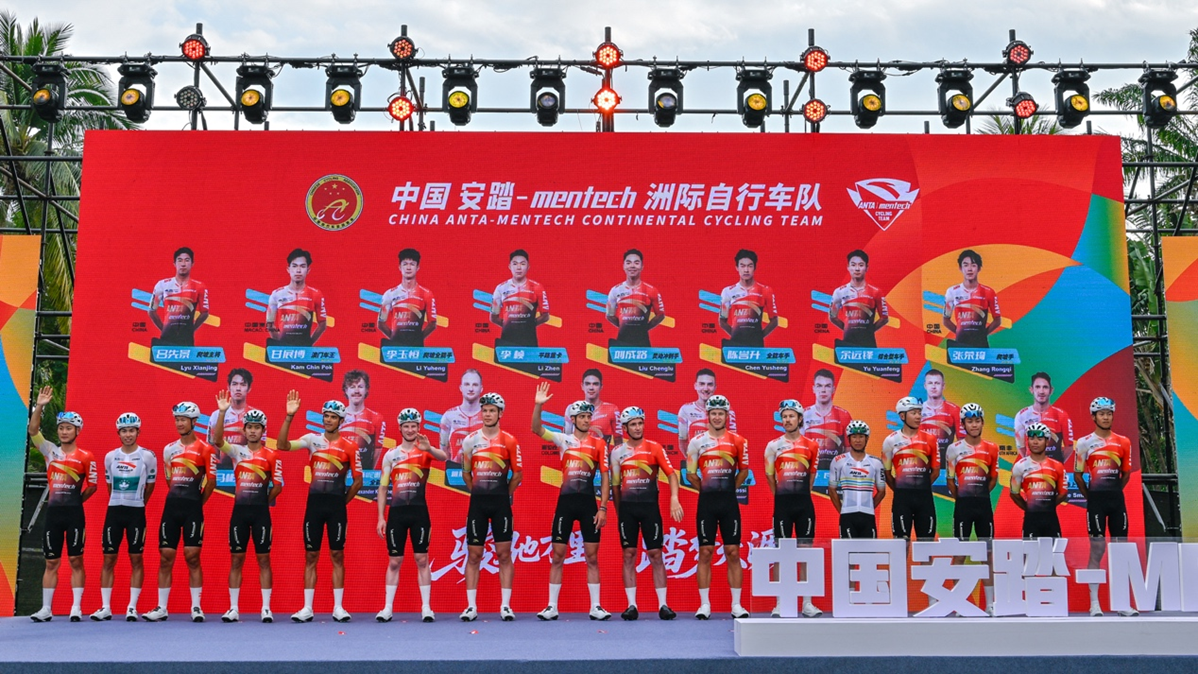 “骏驰万里，踏梦天涯”2026中国安踏mentech洲际队全新亮相