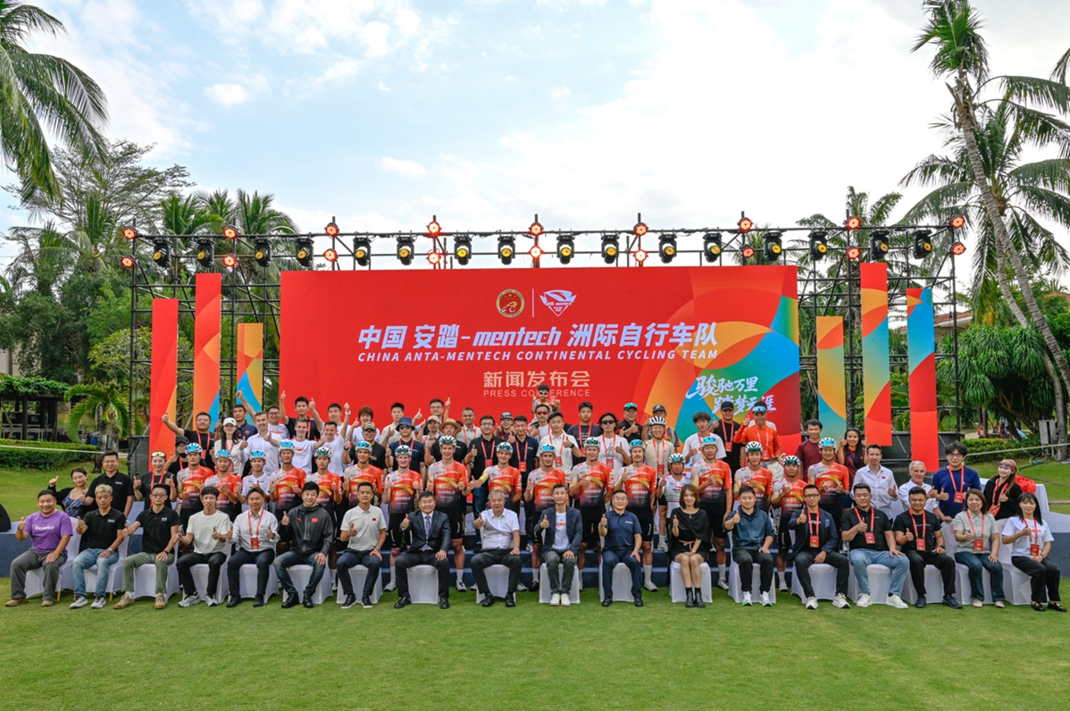 “骏驰万里，踏梦天涯”2026中国安踏mentech洲际队全新亮相