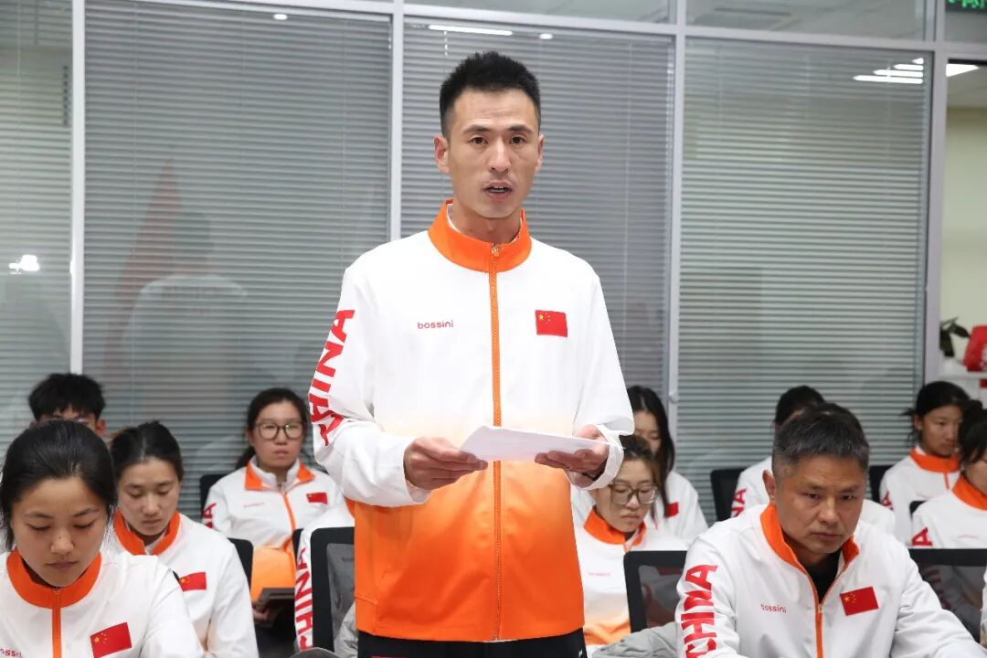 凝心聚力踏征程 逐梦亚锦铸荣光国家公路自行车队出征2026年沙特亚锦赛动员会顺利召开