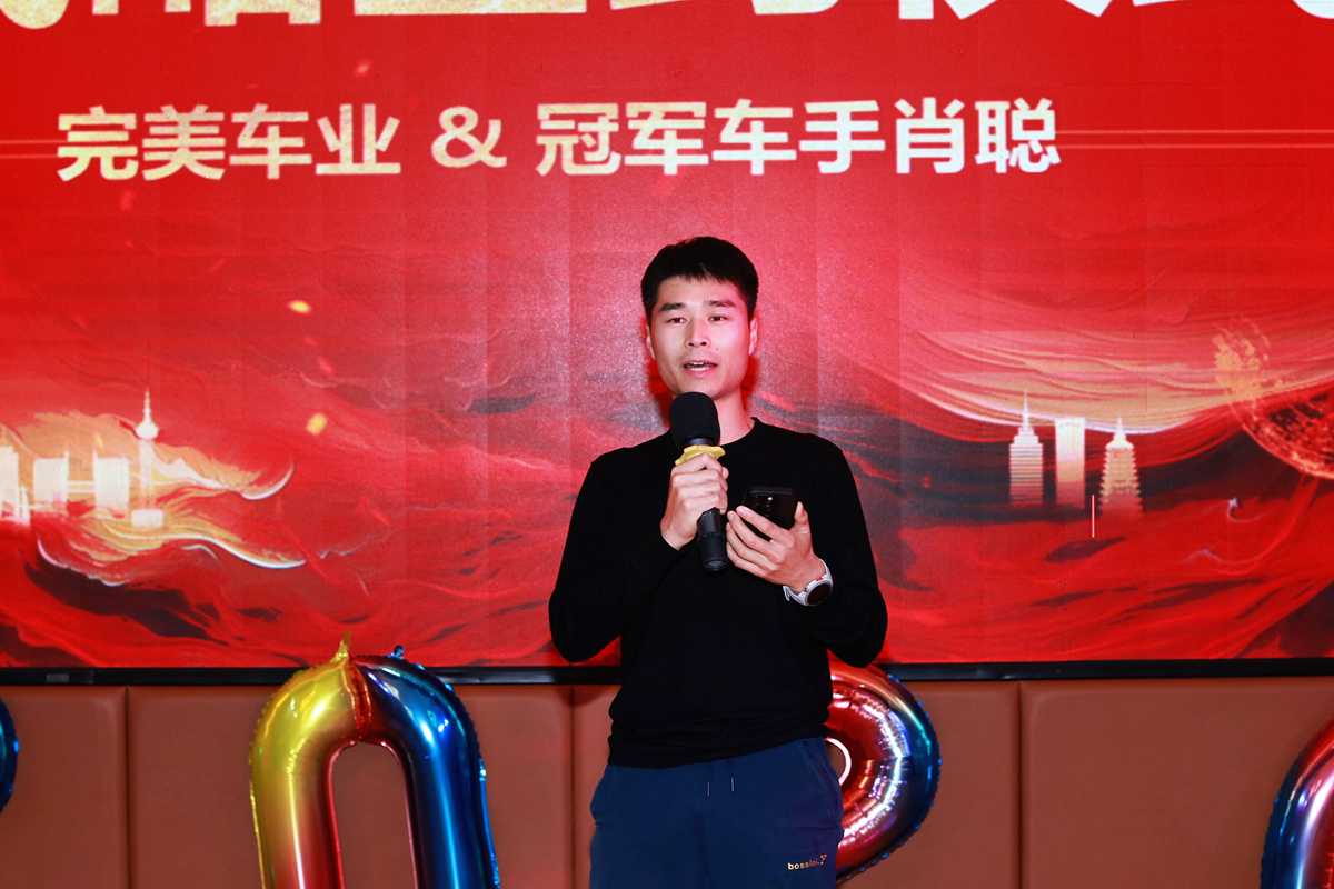 完美车业×肖聪 正式签约｜以冠军标准，铸就避震专业品质