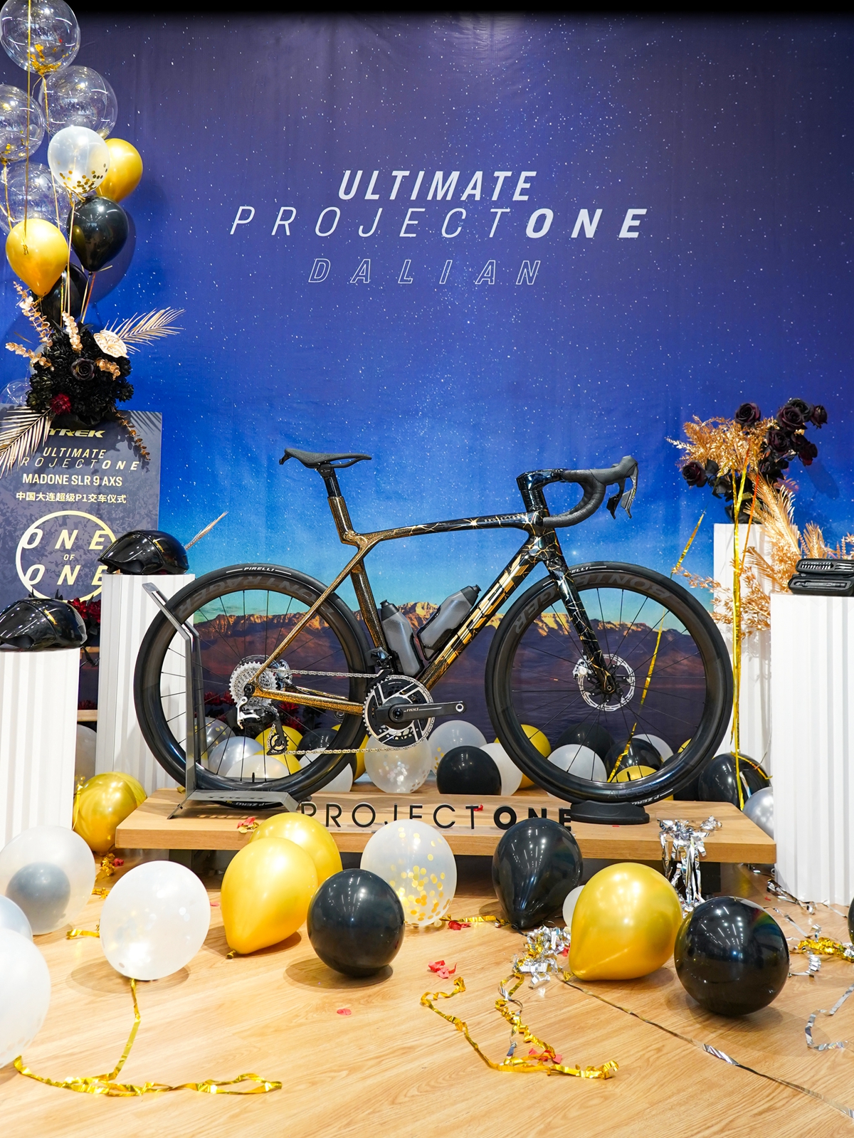 TREK P1 Ultimate 大连交付｜金光熔铸