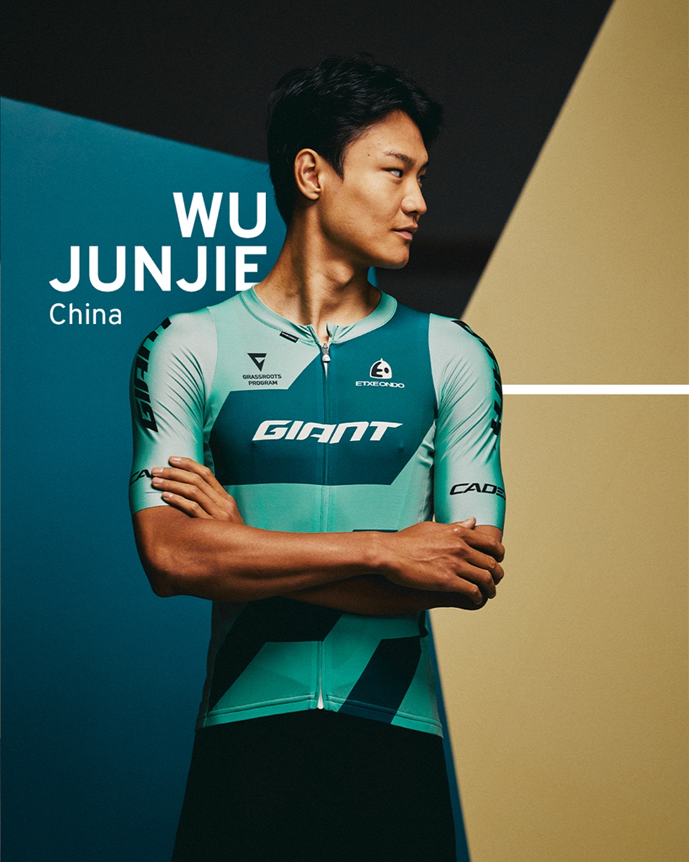 捷安特 | 想要成为世巡赛车手？这次机会不要错过