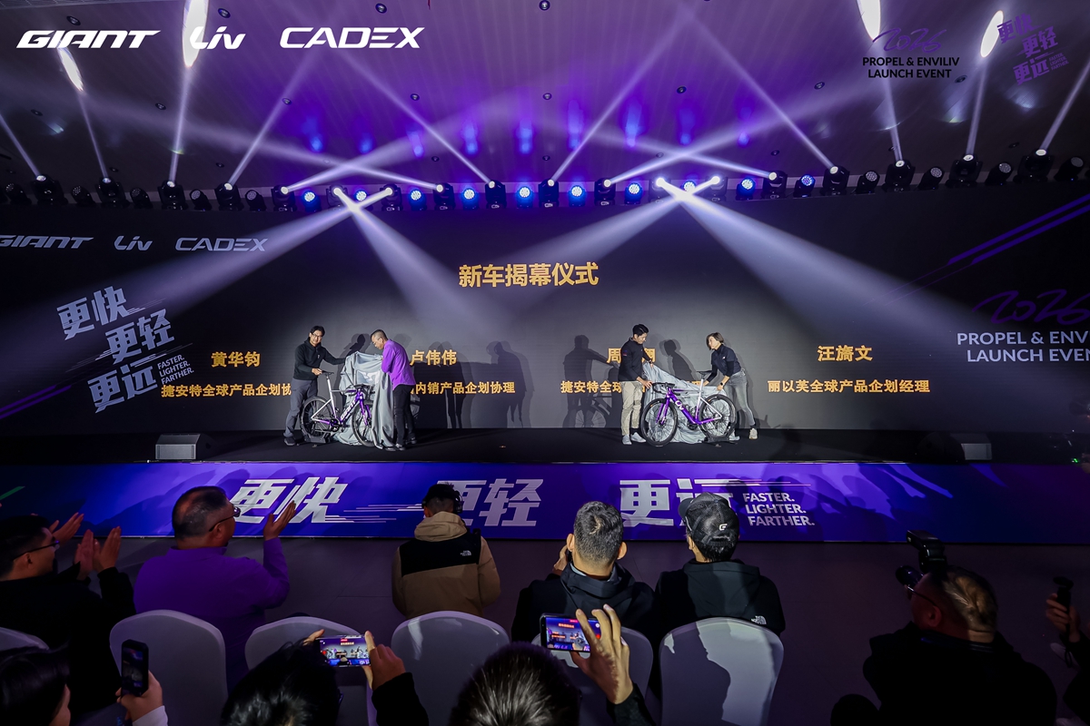 气动再升级！ Giant Propel & Liv EnviLiv 亚太发布会圆满落幕