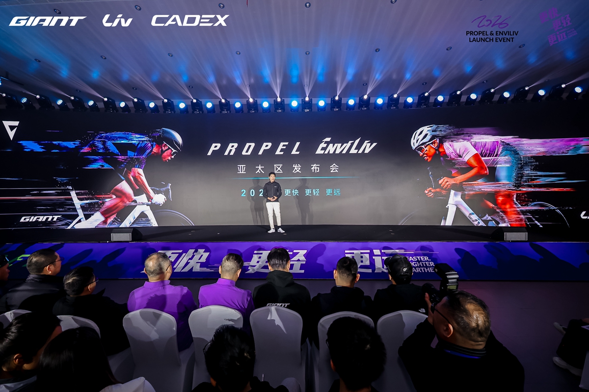 气动再升级！ Giant Propel & Liv EnviLiv 亚太发布会圆满落幕