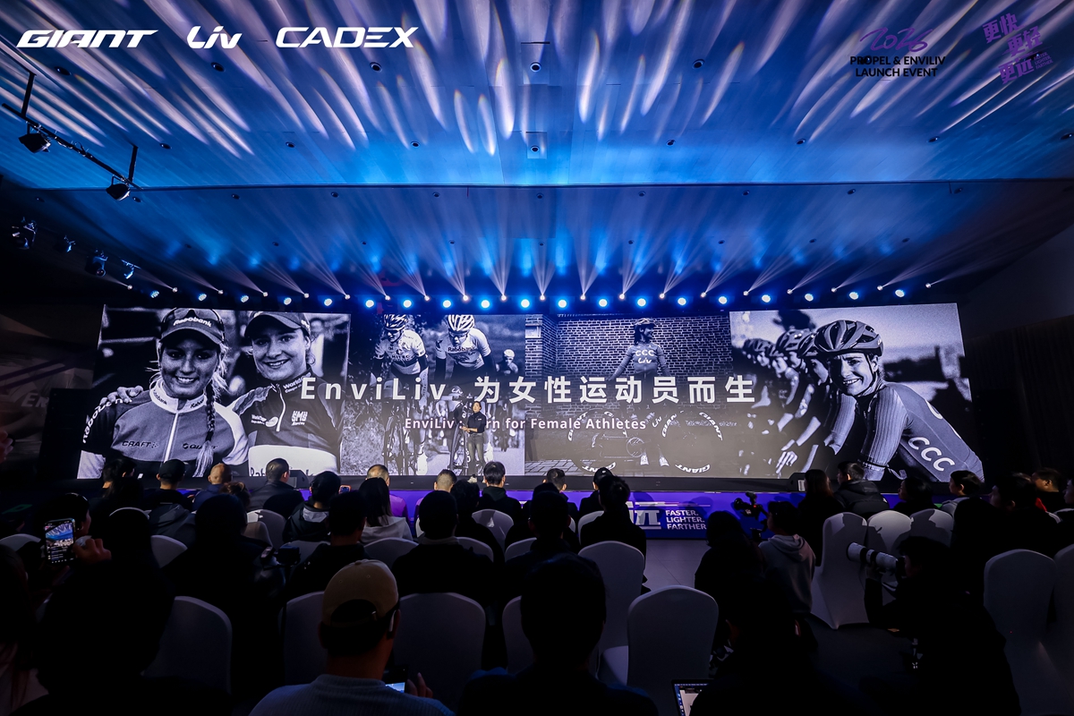 气动再升级！ Giant Propel & Liv EnviLiv 亚太发布会圆满落幕