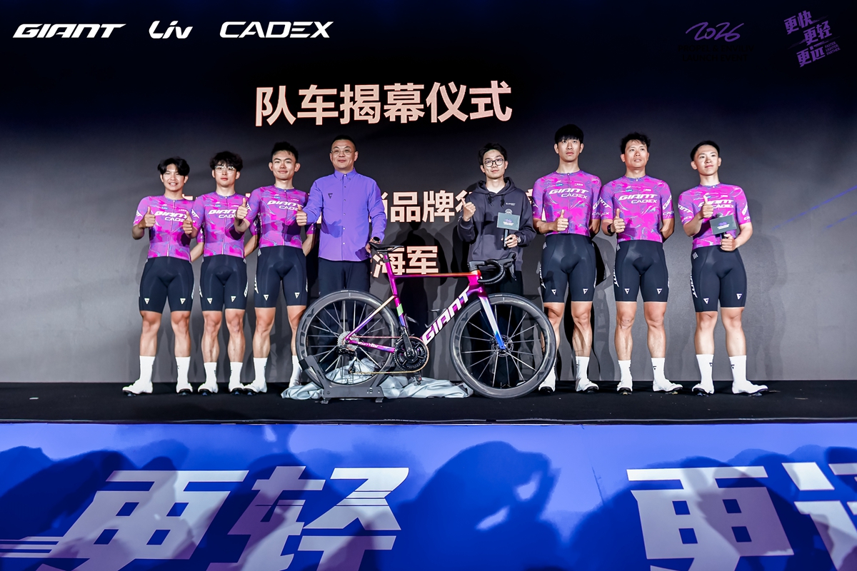 气动再升级！ Giant Propel & Liv EnviLiv 亚太发布会圆满落幕