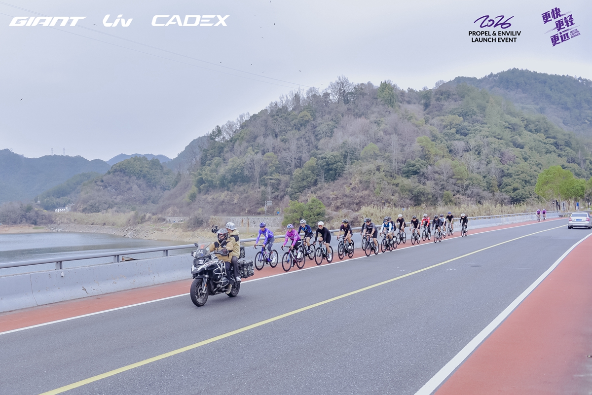气动再升级！ Giant Propel & Liv EnviLiv 亚太发布会圆满落幕