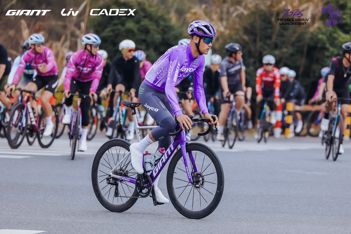 气动再升级！ Giant Propel & Liv EnviLiv 亚太发布会圆满落幕