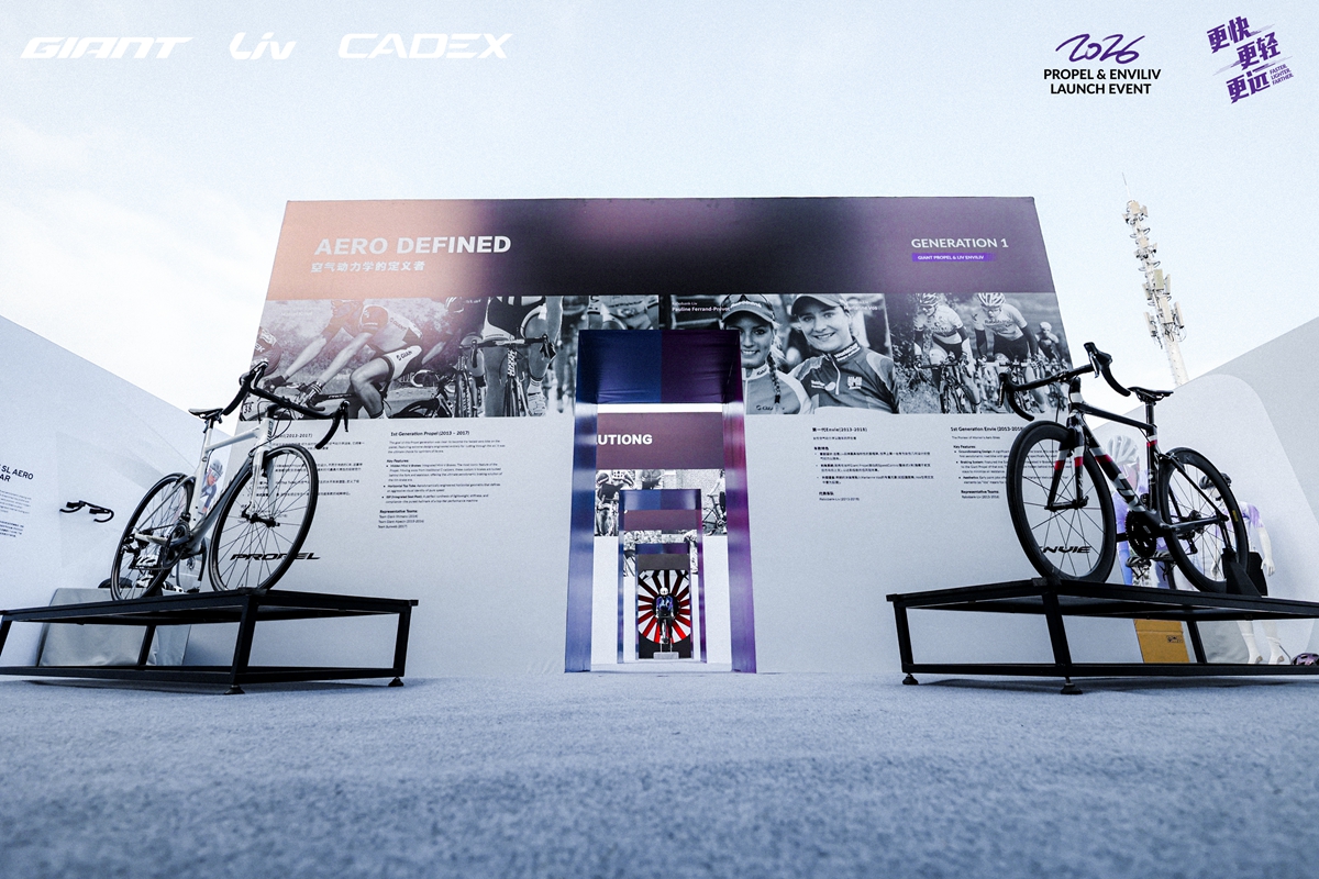 气动再升级！ Giant Propel & Liv EnviLiv 亚太发布会圆满落幕