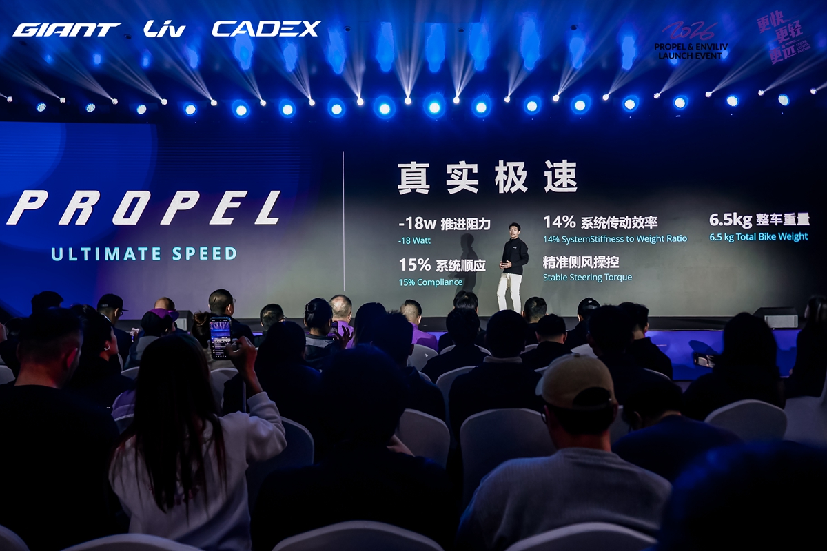 气动再升级！ Giant Propel & Liv EnviLiv 亚太发布会圆满落幕