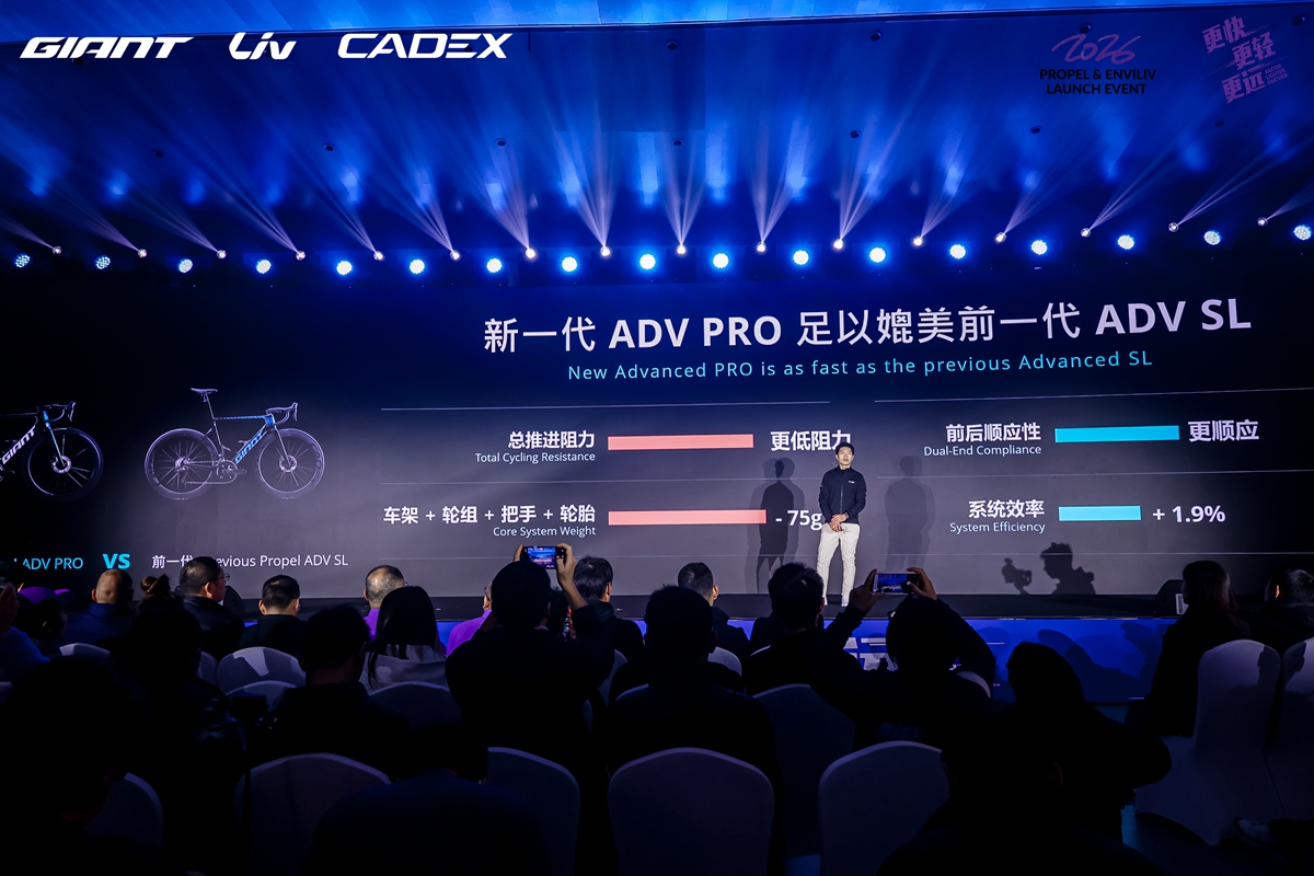 气动再升级！ Giant Propel & Liv EnviLiv 亚太发布会圆满落幕