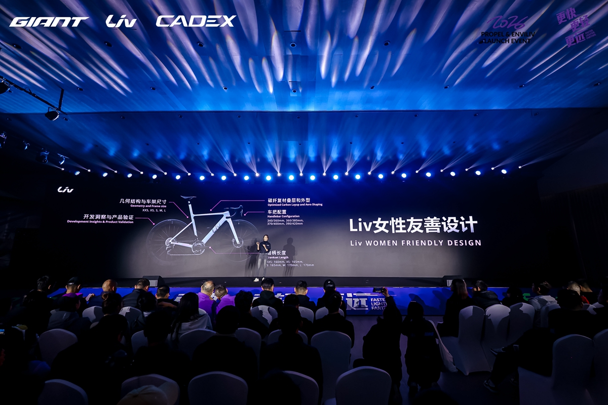气动再升级！ Giant Propel & Liv EnviLiv 亚太发布会圆满落幕