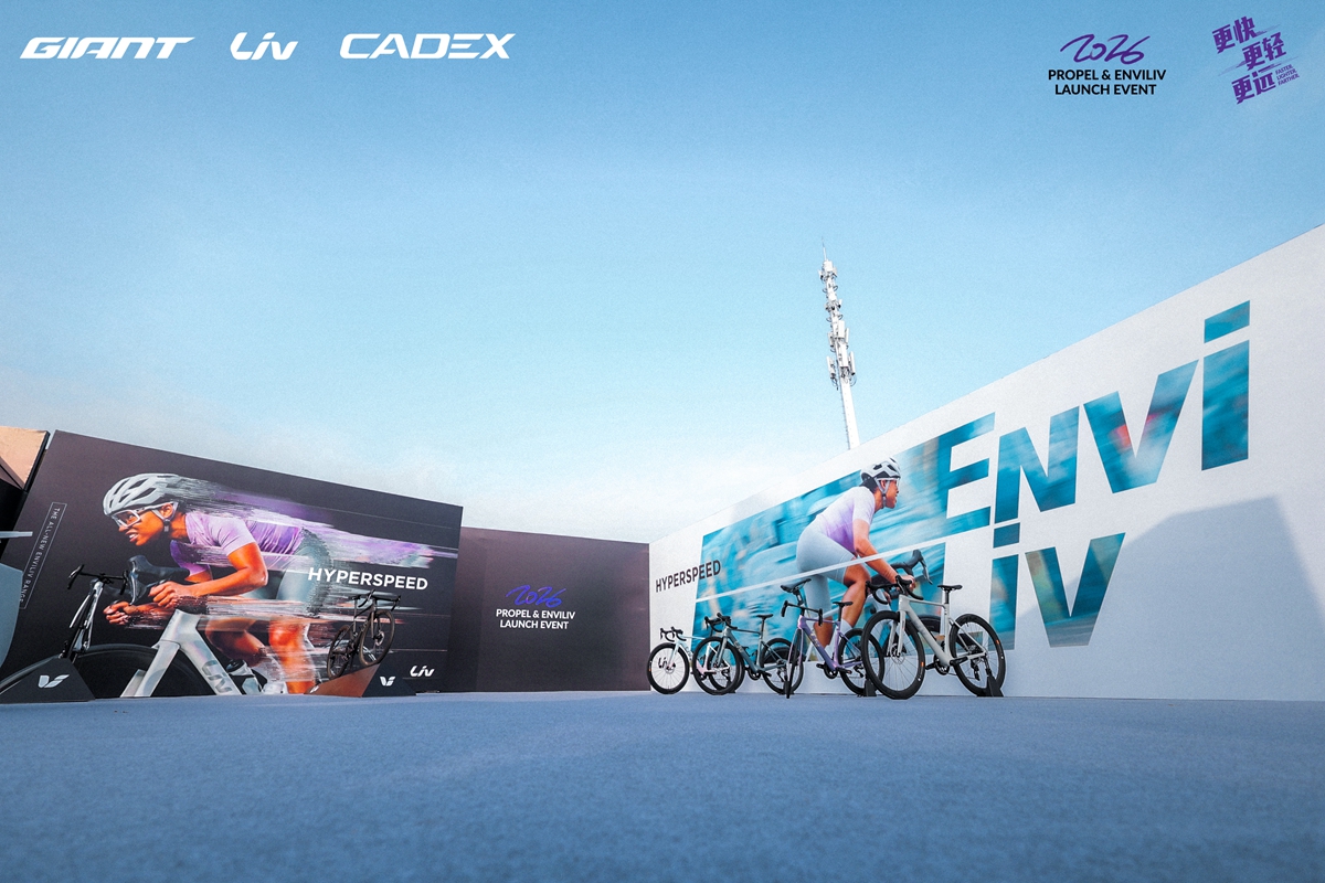 气动再升级！ Giant Propel & Liv EnviLiv 亚太发布会圆满落幕