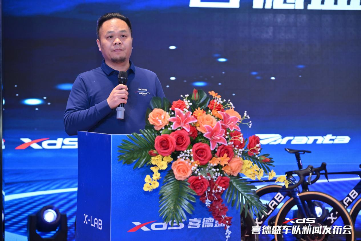 盛大启幕！2026赛季喜德盛车队新闻发布会举行，开启骑行新征程！