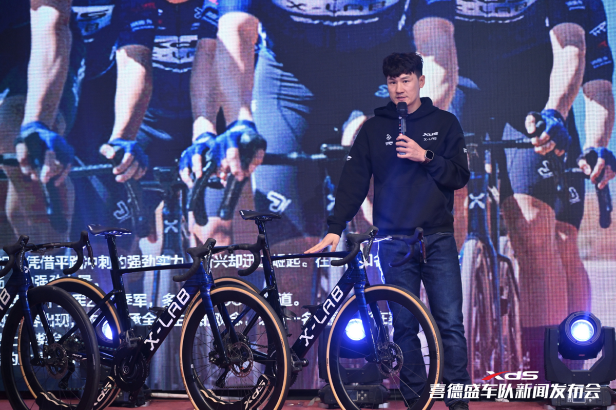 盛大启幕！2026赛季喜德盛车队新闻发布会举行，开启骑行新征程！