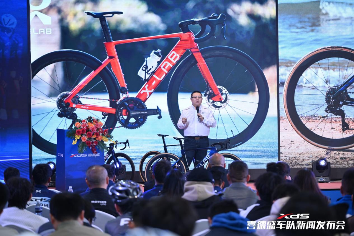 盛大启幕！2026赛季喜德盛车队新闻发布会举行，开启骑行新征程！