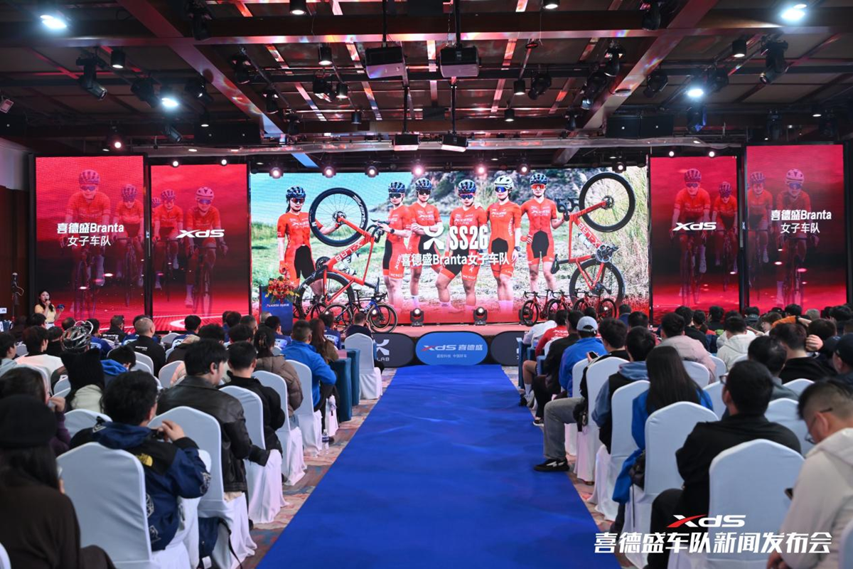 盛大启幕！2026赛季喜德盛车队新闻发布会举行，开启骑行新征程！