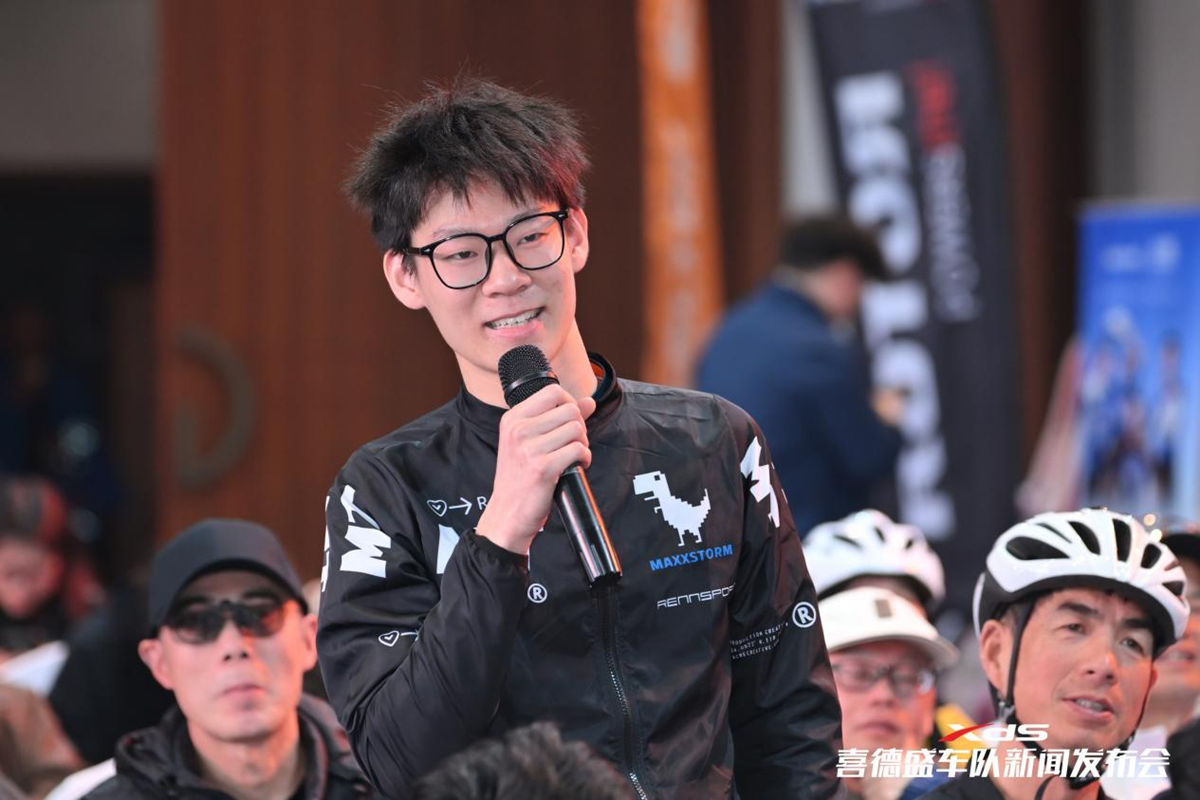 盛大启幕！2026赛季喜德盛车队新闻发布会举行，开启骑行新征程！