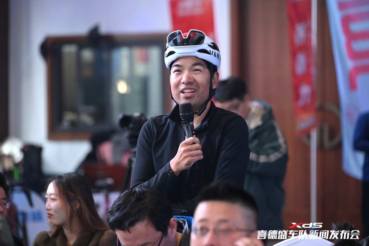 盛大启幕！2026赛季喜德盛车队新闻发布会举行，开启骑行新征程！