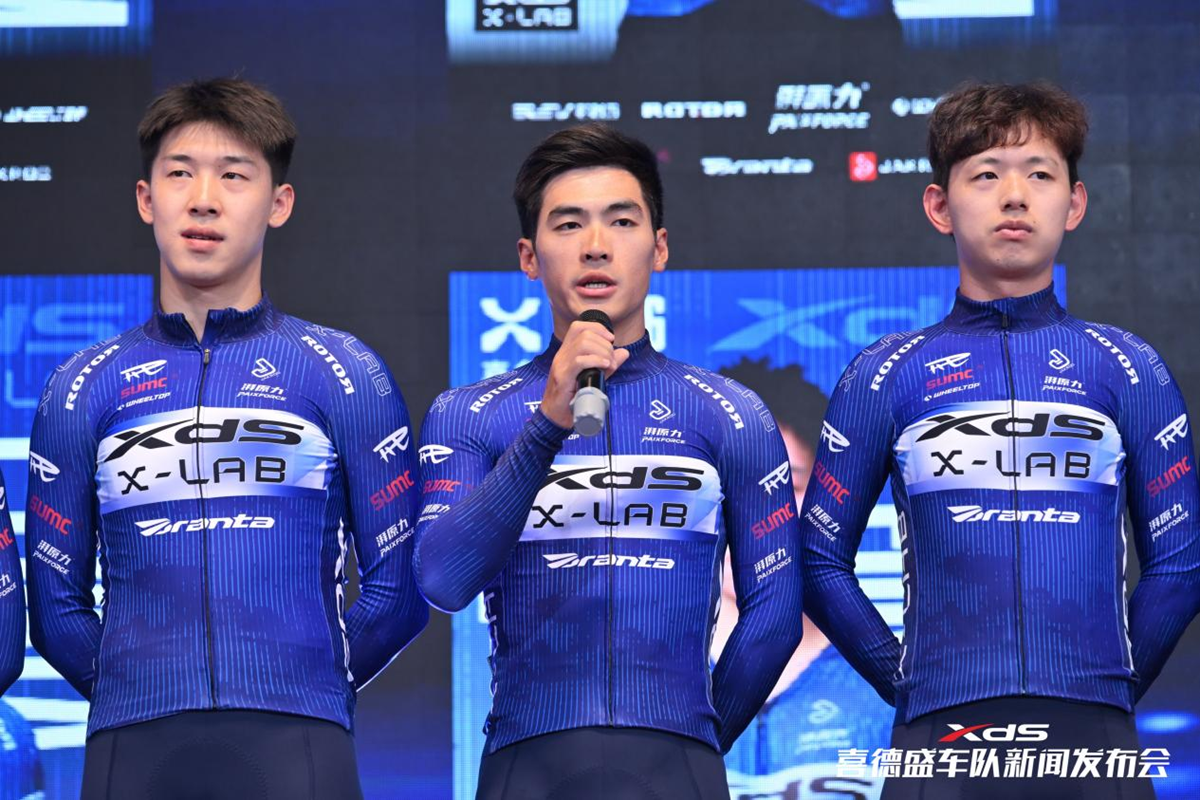 盛大启幕！2026赛季喜德盛车队新闻发布会举行，开启骑行新征程！