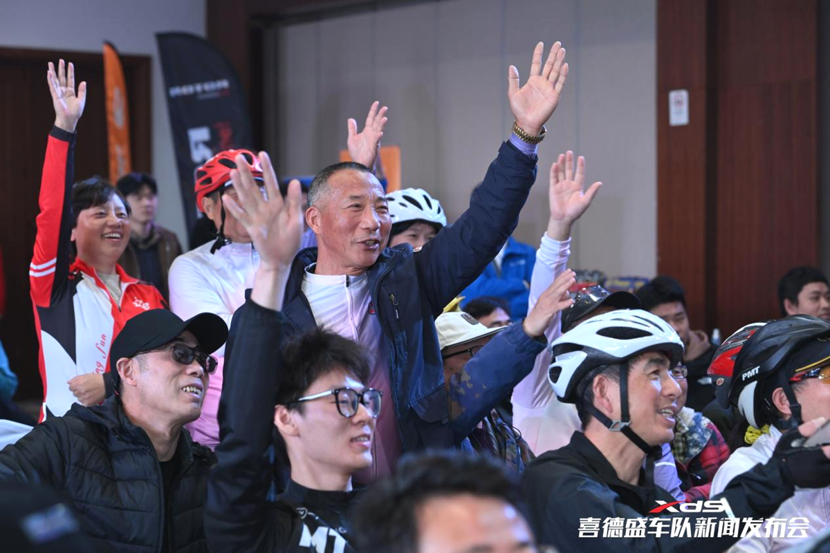 盛大启幕！2026赛季喜德盛车队新闻发布会举行，开启骑行新征程！