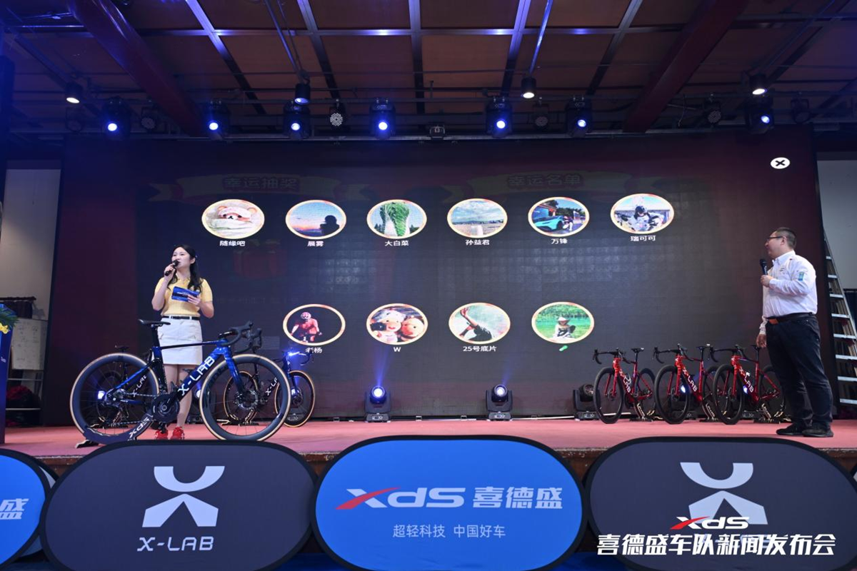 盛大启幕！2026赛季喜德盛车队新闻发布会举行，开启骑行新征程！