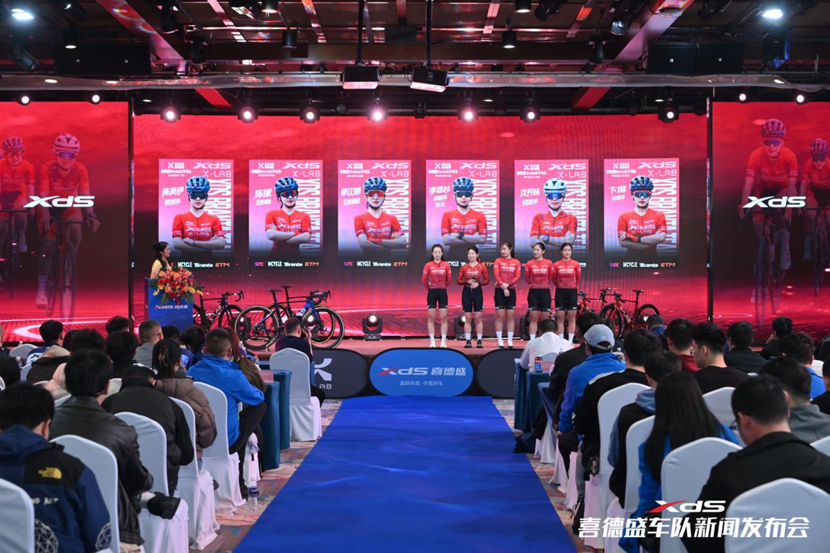 盛大启幕！2026赛季喜德盛车队新闻发布会举行，开启骑行新征程！