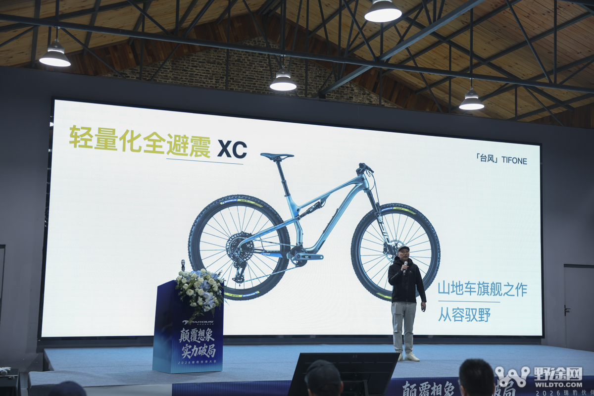 颠覆想象 实力破局｜ 2026 瑞豹伙伴大会圆满落幕