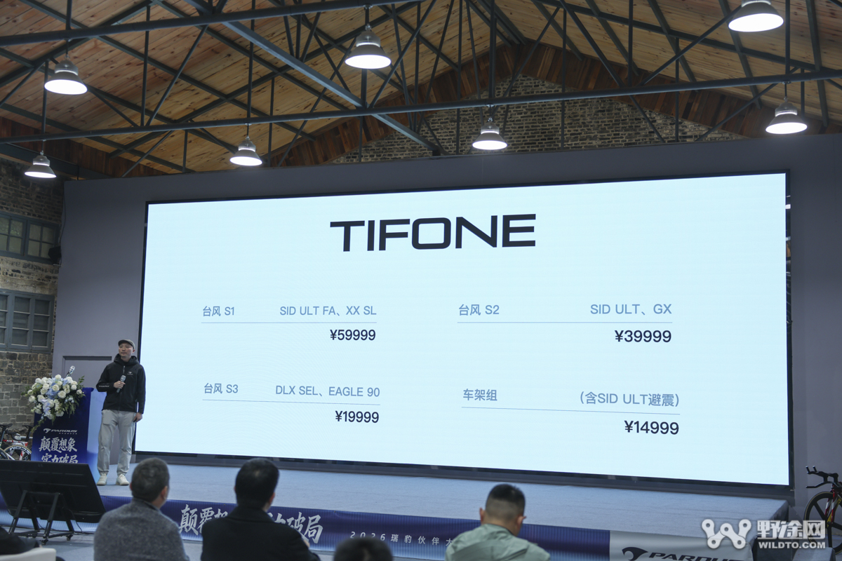 颠覆想象 实力破局｜ 2026 瑞豹伙伴大会圆满落幕