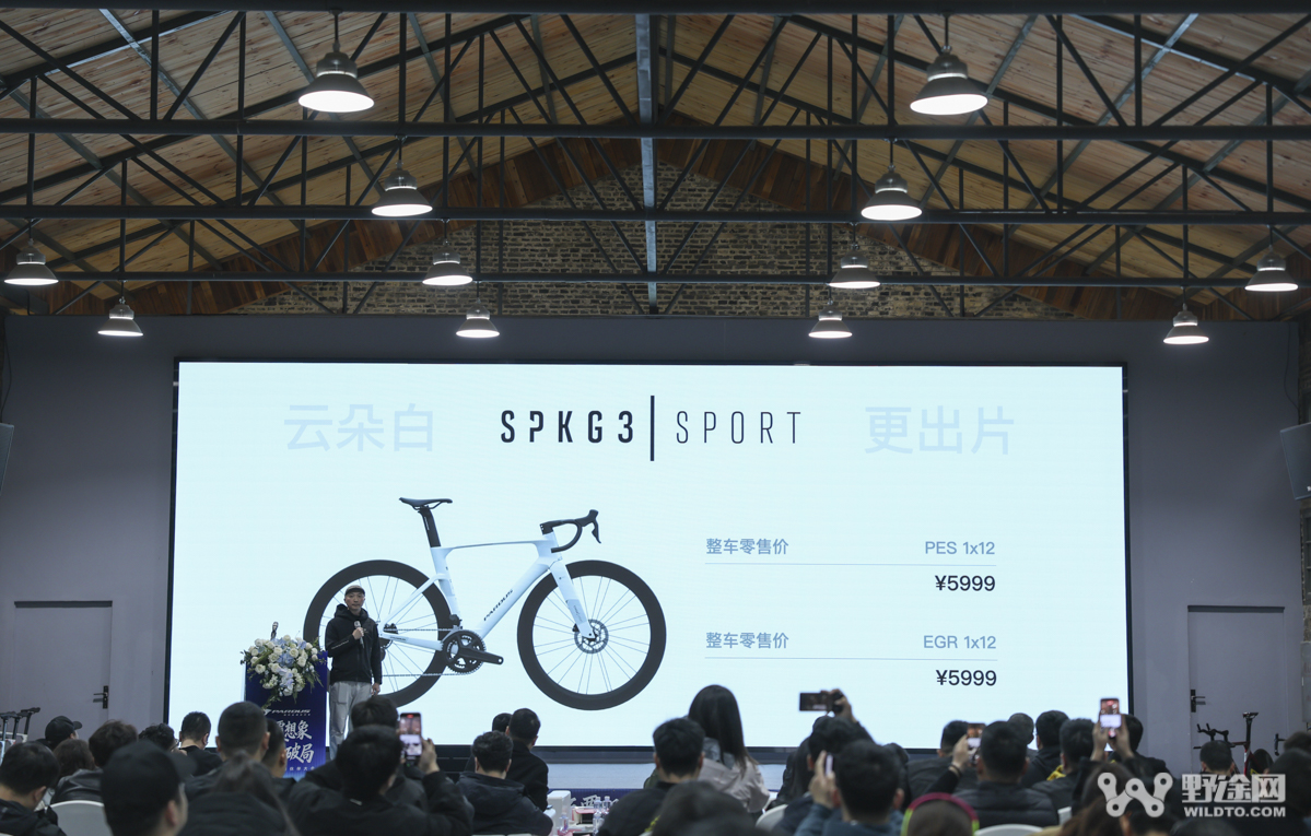 颠覆想象 实力破局｜ 2026 瑞豹伙伴大会圆满落幕