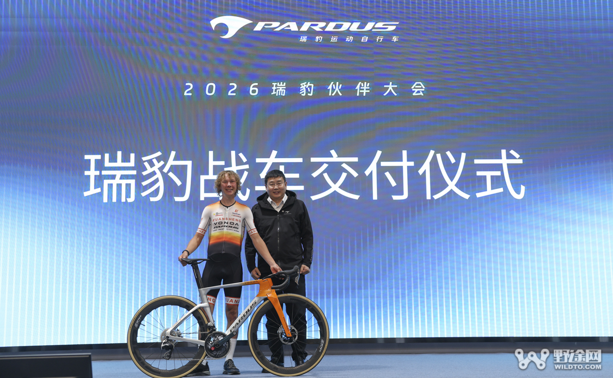 颠覆想象 实力破局｜ 2026 瑞豹伙伴大会圆满落幕