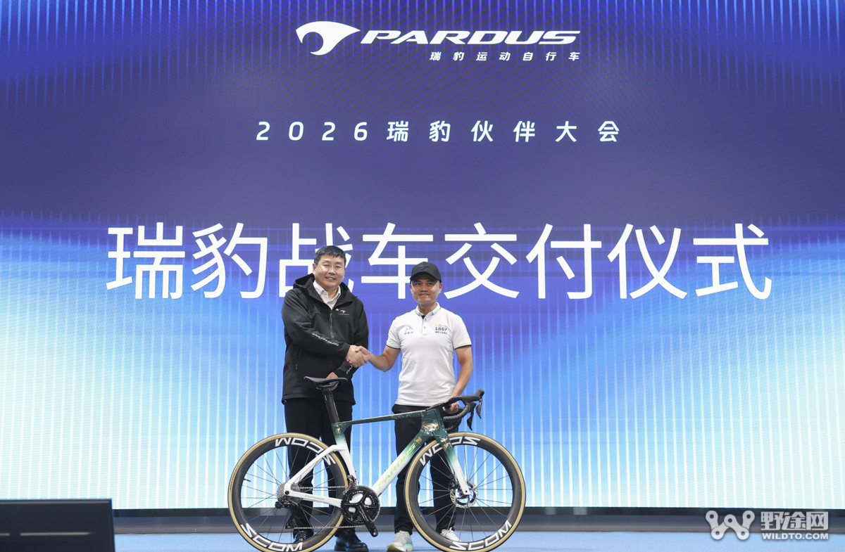 颠覆想象 实力破局｜ 2026 瑞豹伙伴大会圆满落幕