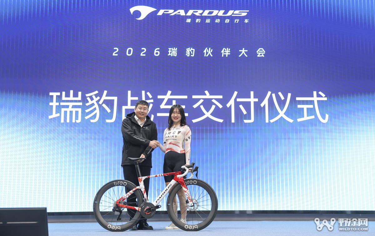 颠覆想象 实力破局｜ 2026 瑞豹伙伴大会圆满落幕