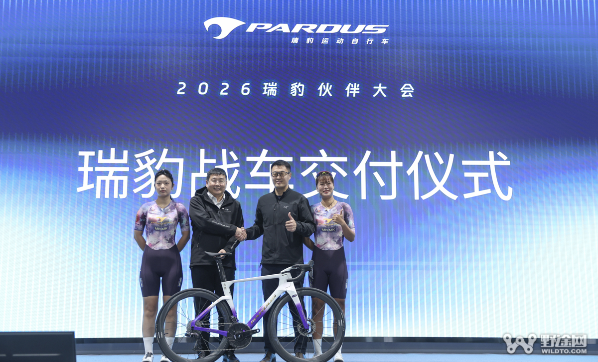 颠覆想象 实力破局｜ 2026 瑞豹伙伴大会圆满落幕