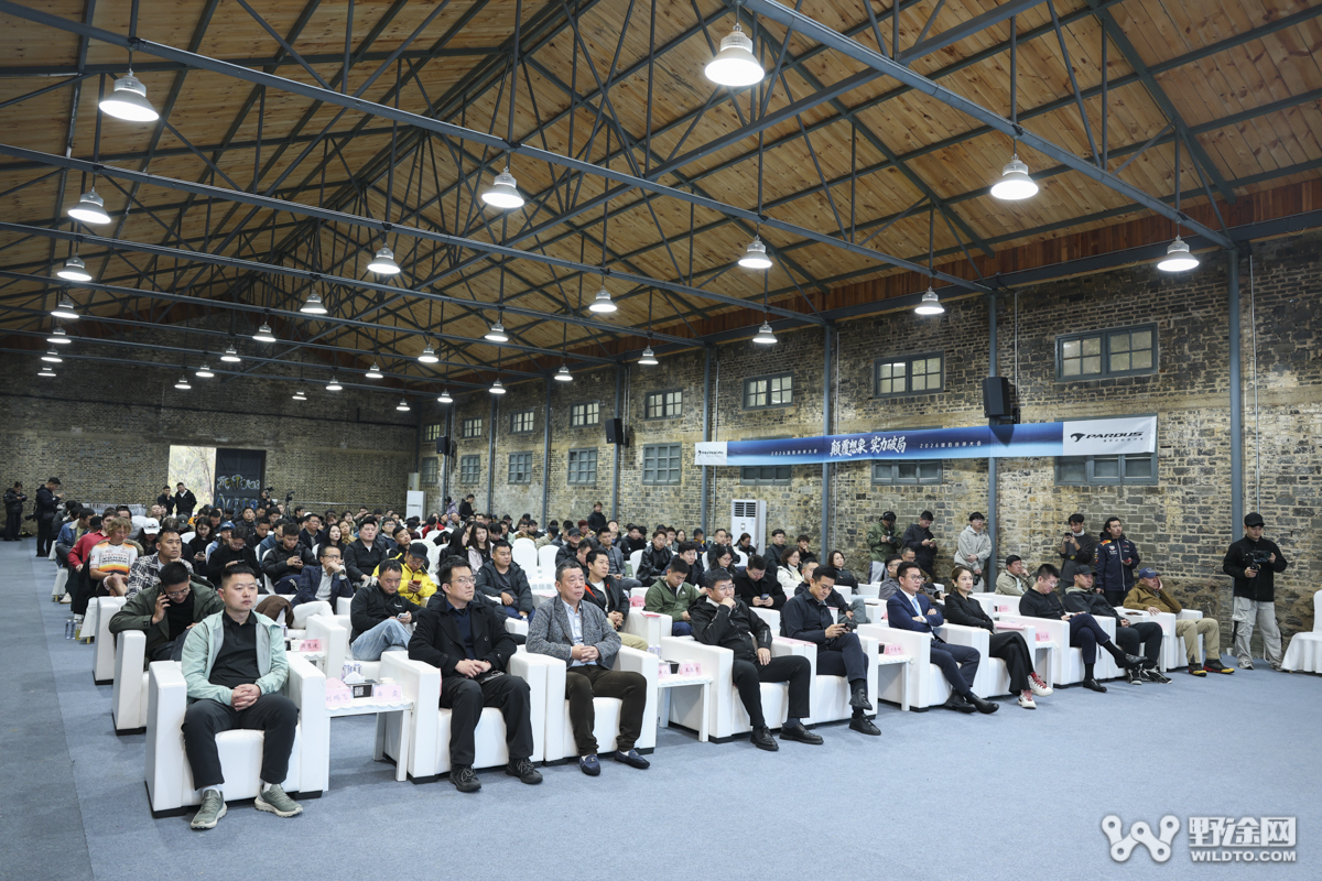 颠覆想象 实力破局｜ 2026 瑞豹伙伴大会圆满落幕