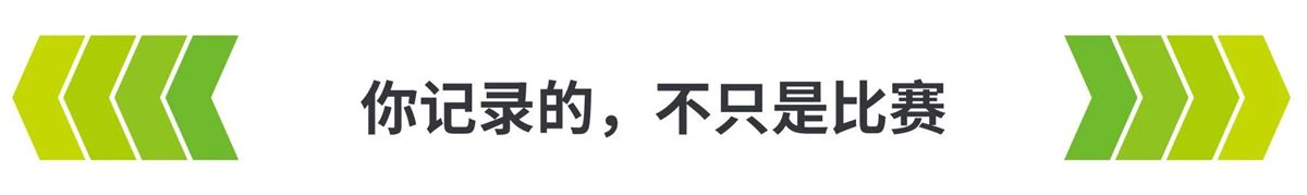 拍视频就能拿奖金？5万元、32个名额！最佳传播奖等你来拿！