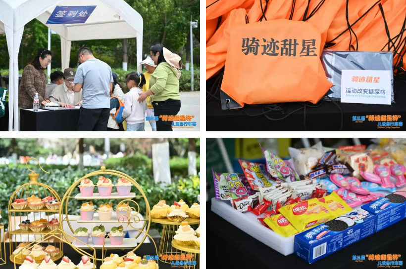 极速前进，勇敢骑行|第三届“骑迹甜星杯”儿童自行车赛圆满落幕