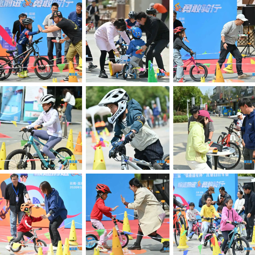 极速前进，勇敢骑行|第三届“骑迹甜星杯”儿童自行车赛圆满落幕