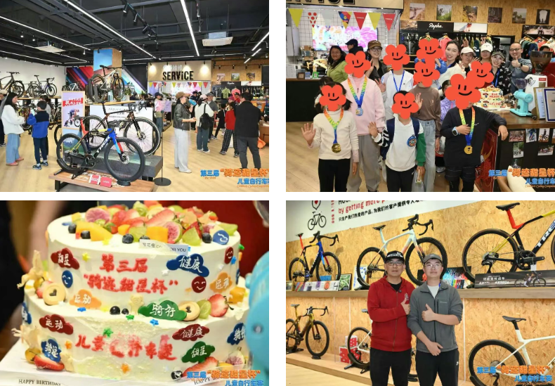 极速前进，勇敢骑行|第三届“骑迹甜星杯”儿童自行车赛圆满落幕