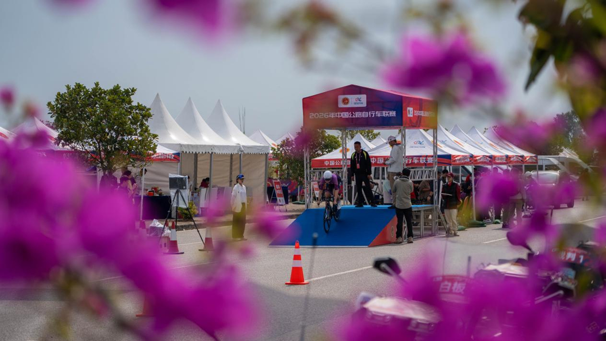 2026年中国公路自行车联赛第一站（云南·芒市站）在云南芒市圆满落幕