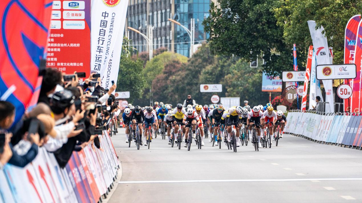 2026年中国公路自行车联赛第一站（云南·芒市站）在云南芒市圆满落幕