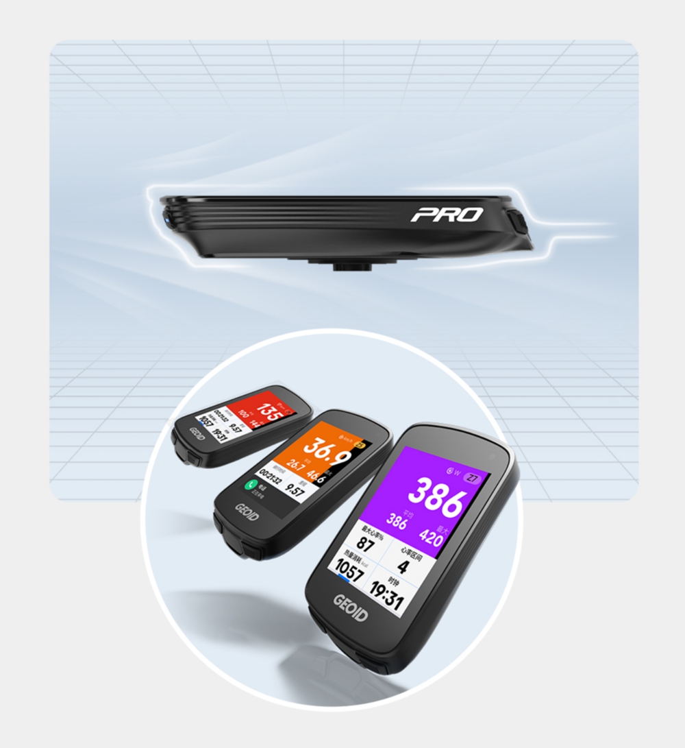 GEOID CC700 系列码表发布：让每一次出发，都智趣多彩