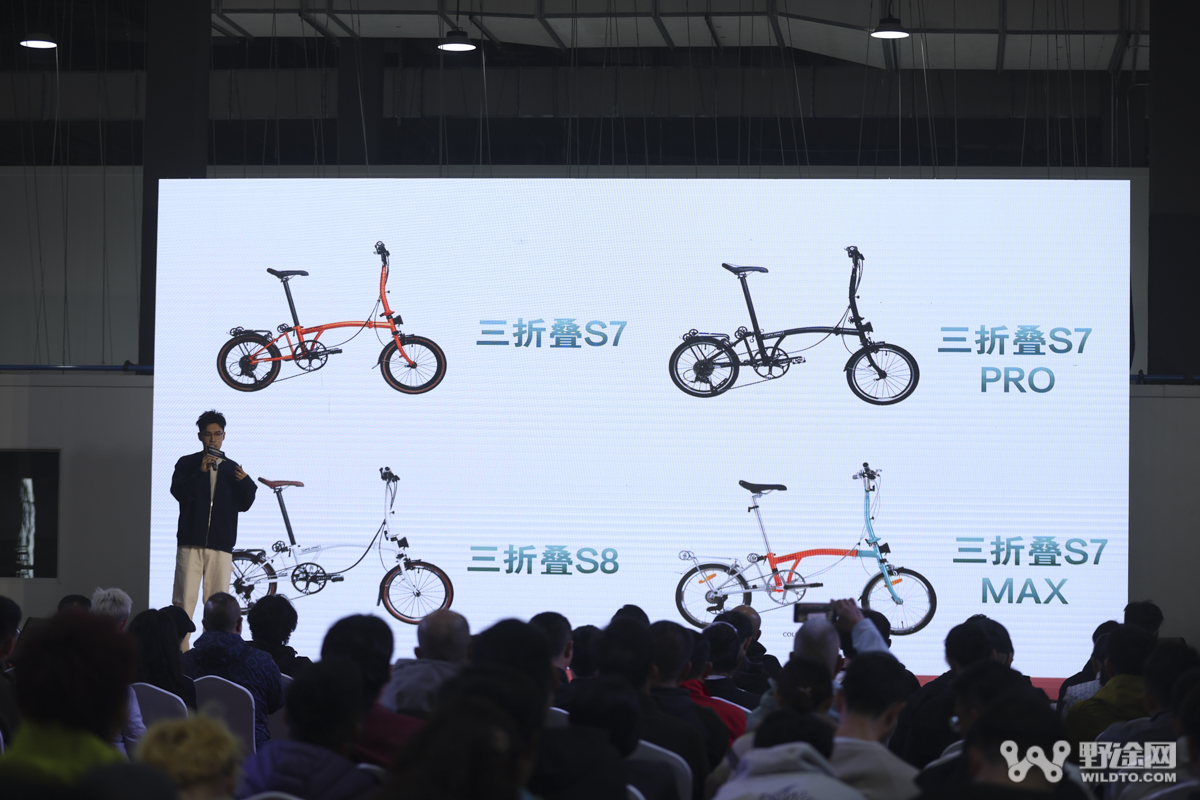 骑迹焕新｜2026 BIKE＋WORK 佰客屋新品发布会圆满落幕！