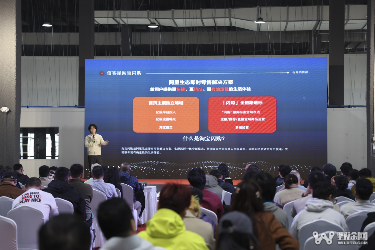 骑迹焕新｜2026 BIKE＋WORK 佰客屋新品发布会圆满落幕！