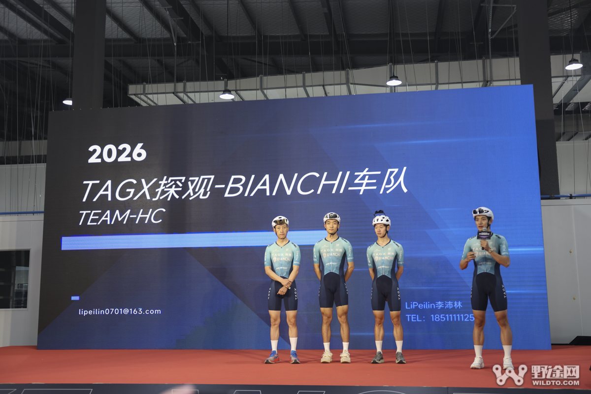 骑迹焕新｜2026 BIKE＋WORK 佰客屋新品发布会圆满落幕！